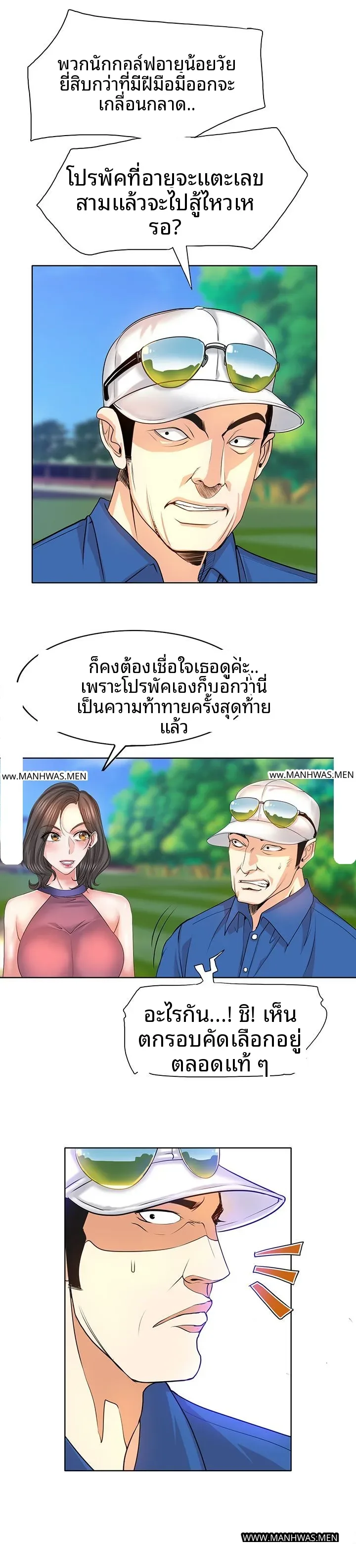 page-5