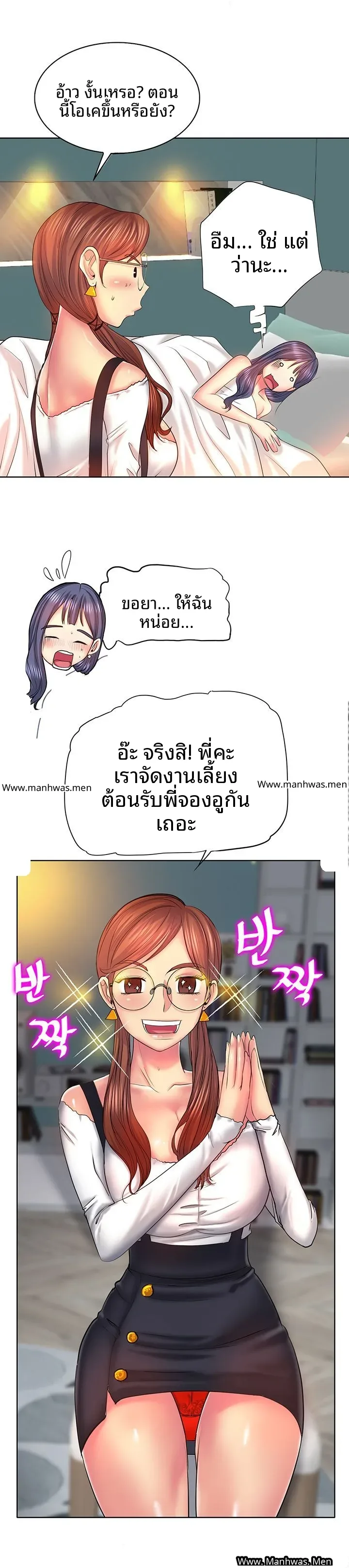 page-14