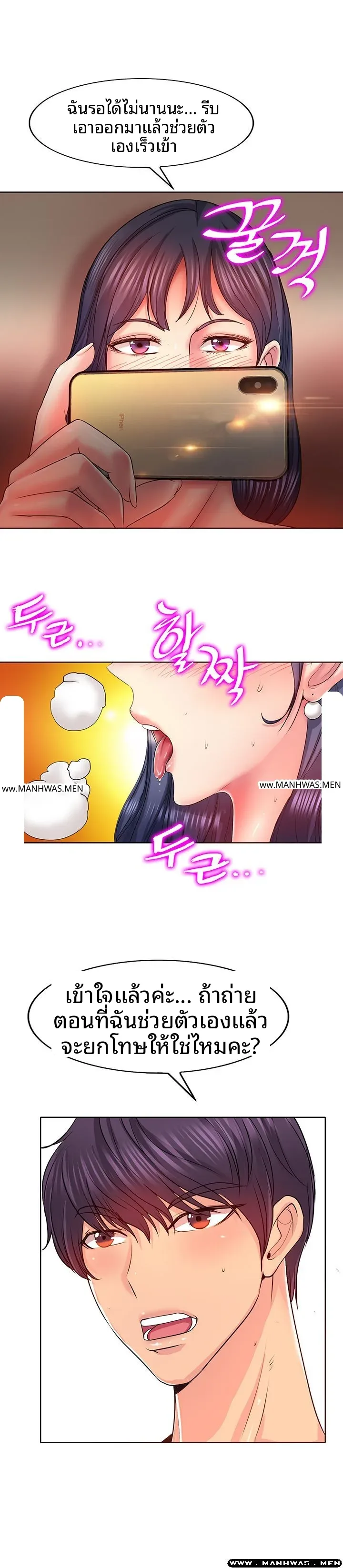 page-19
