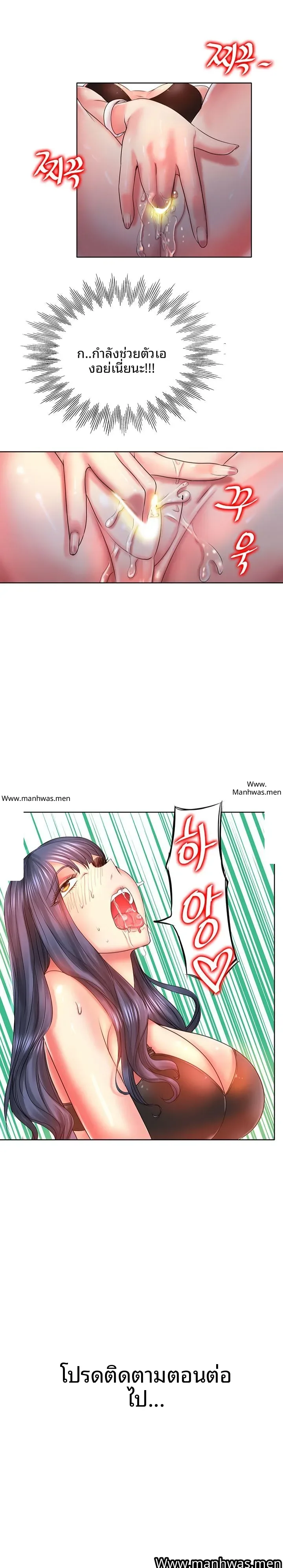 page-24