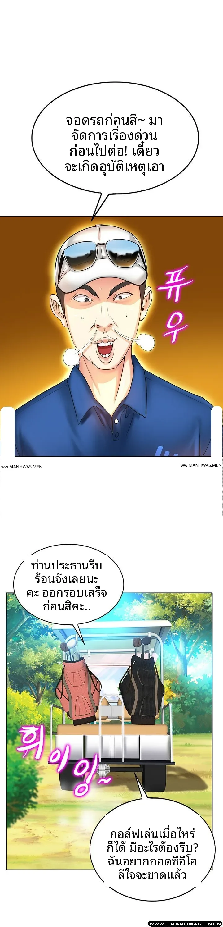 page-10
