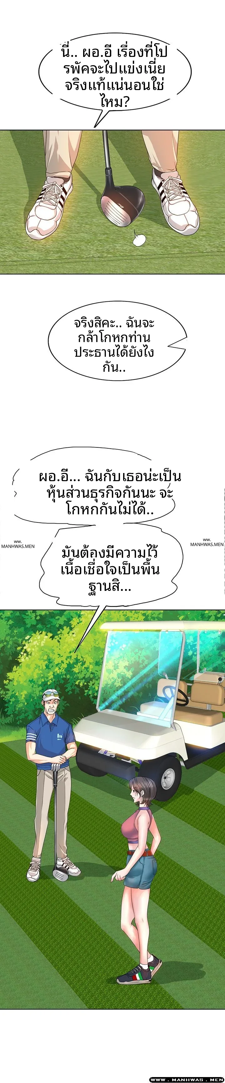 page-6
