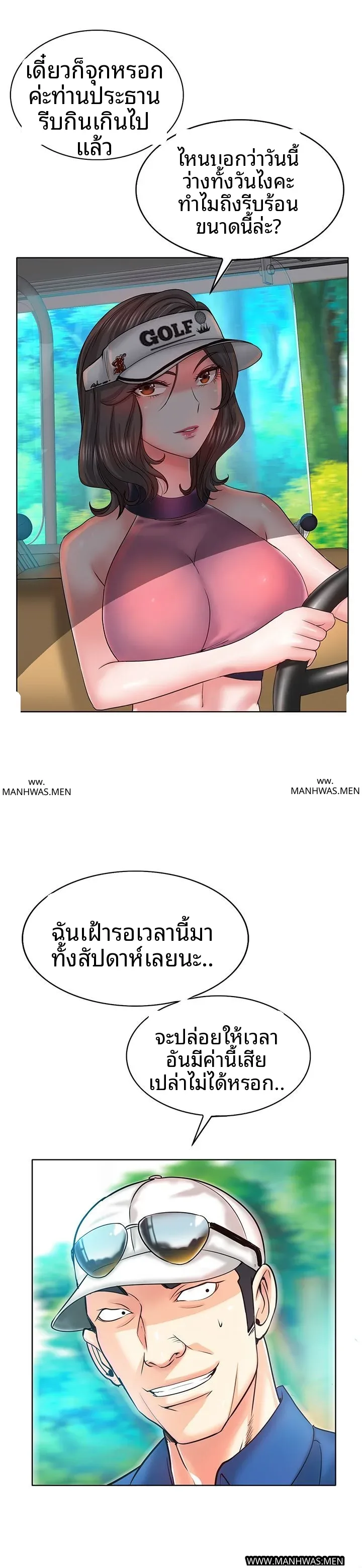 page-11