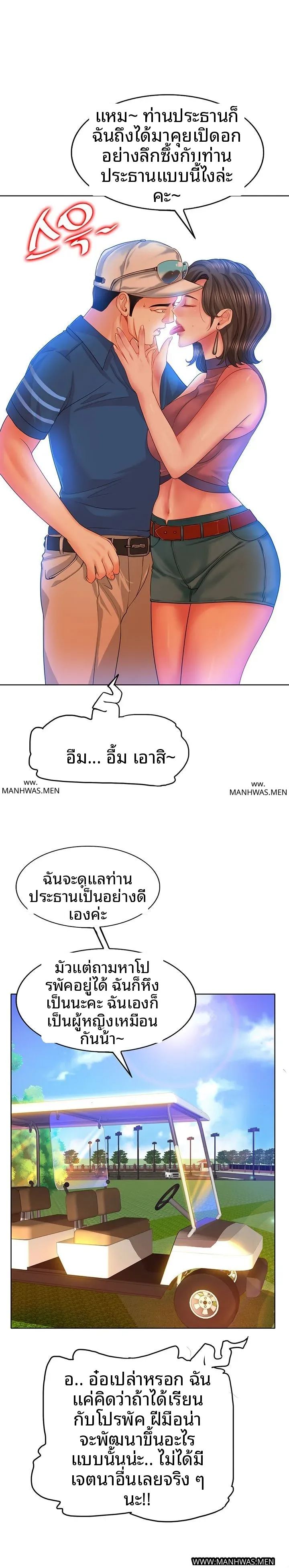 page-7