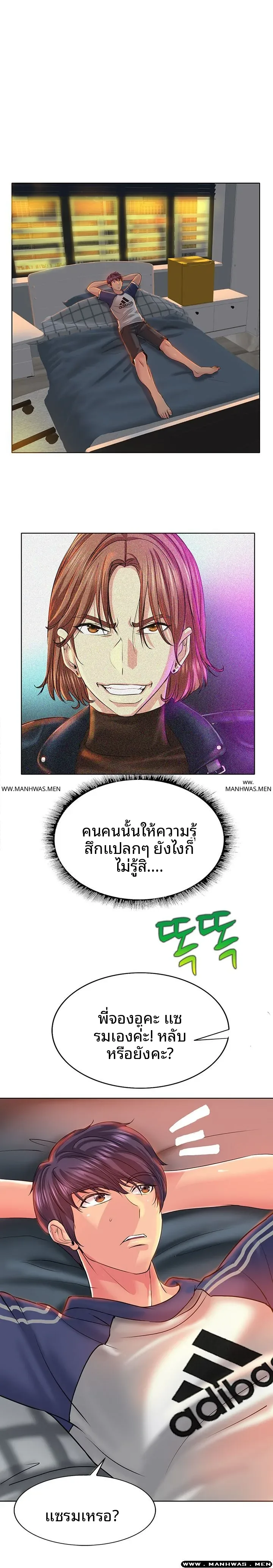 page-1