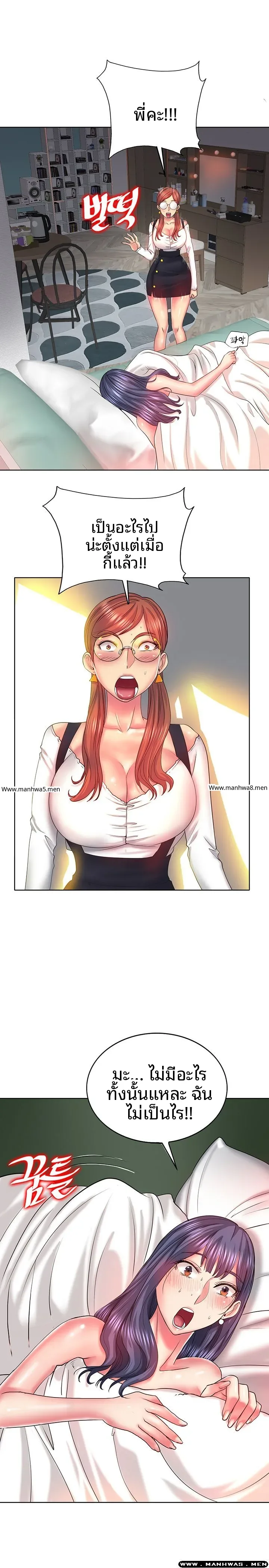 page-18