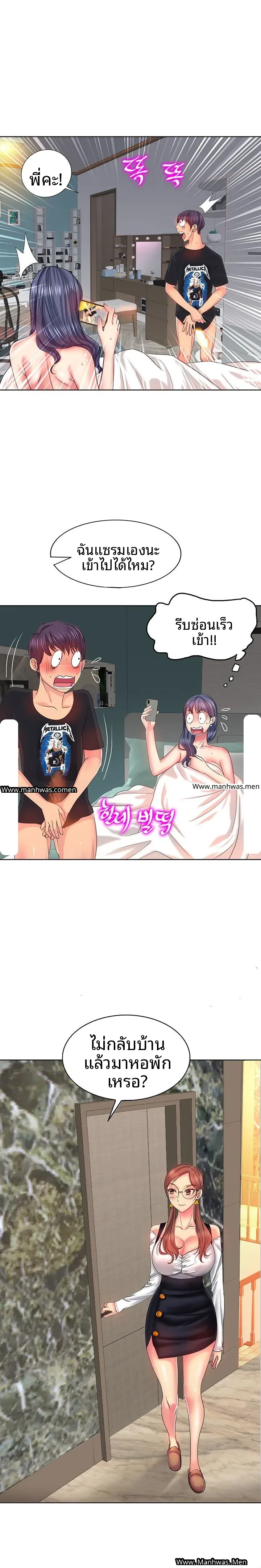 page-23