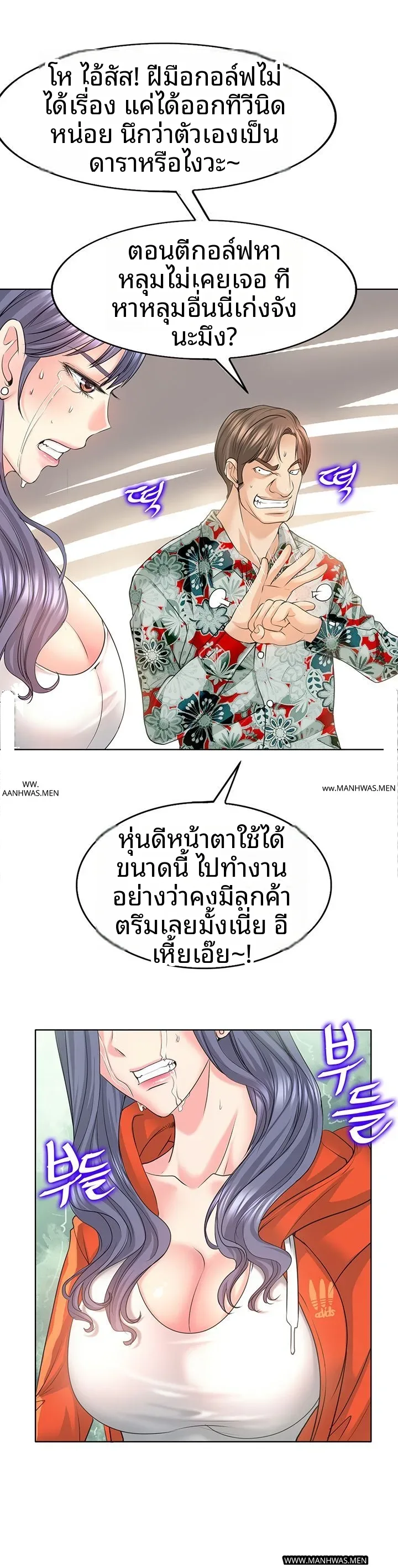 page-6
