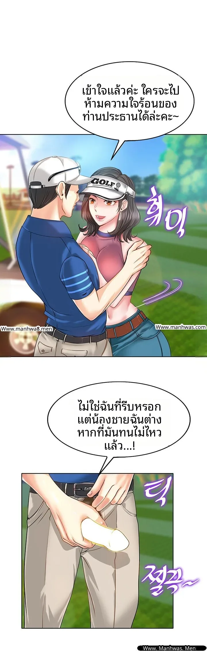 page-14