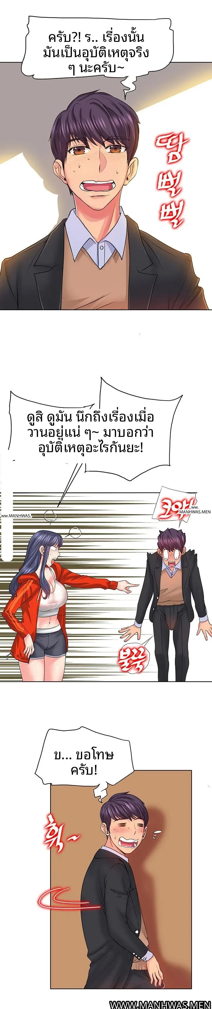 page-11