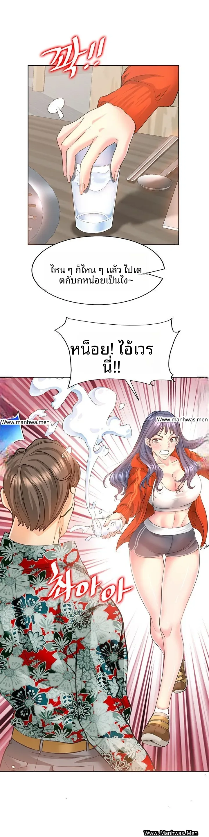 page-7