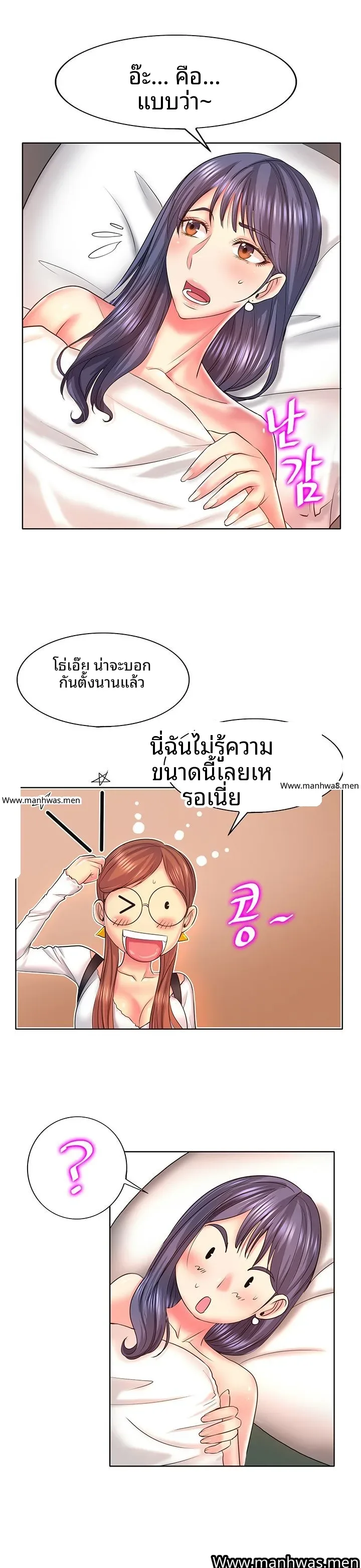 page-20