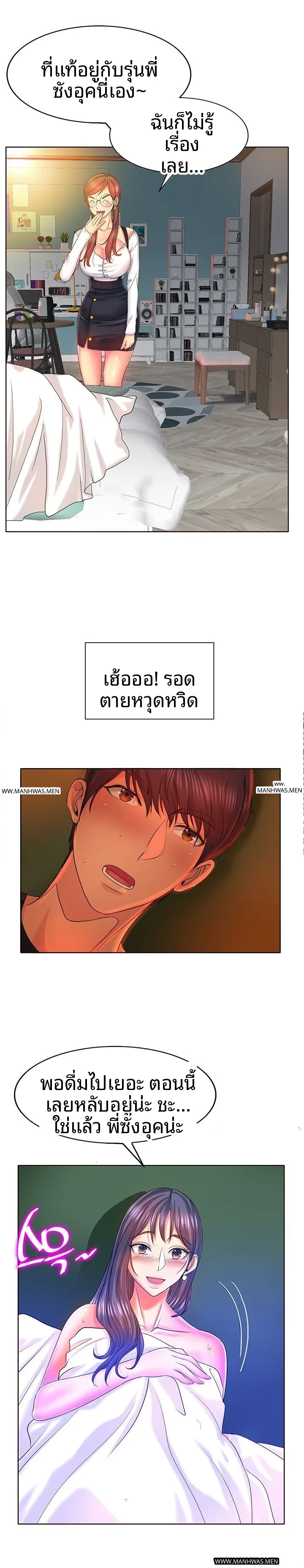 page-21