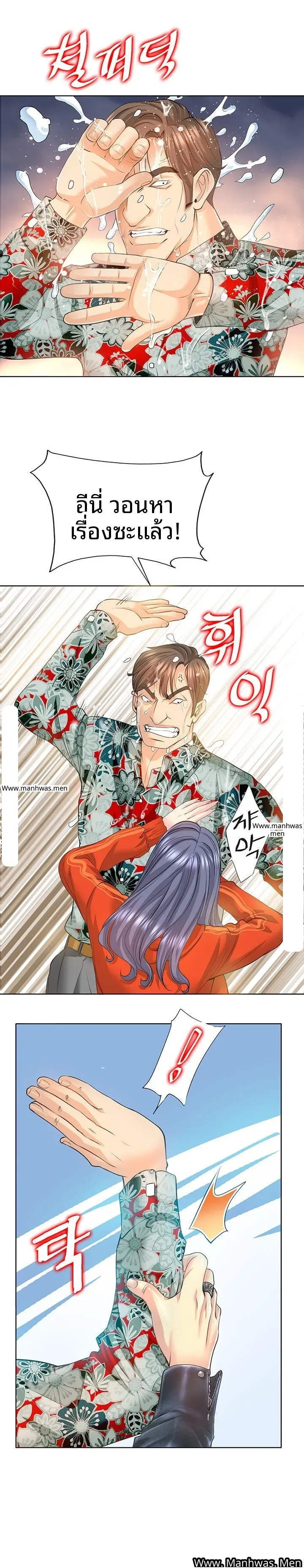 page-8