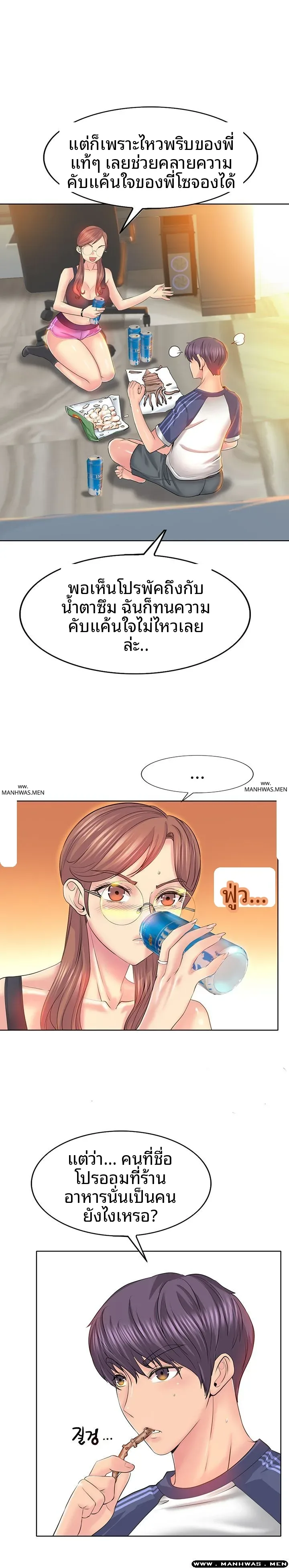 page-5