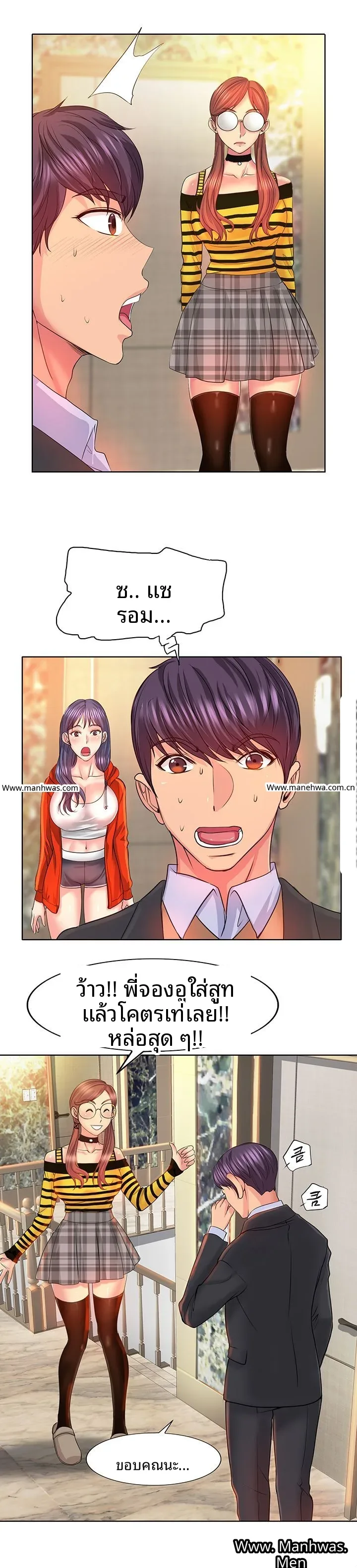 page-12