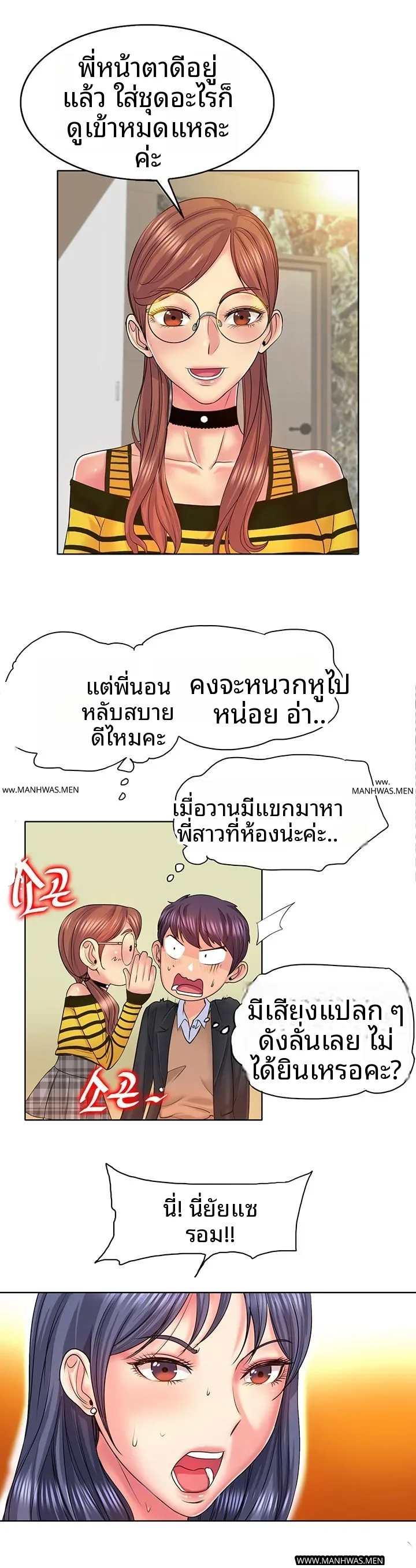 page-13