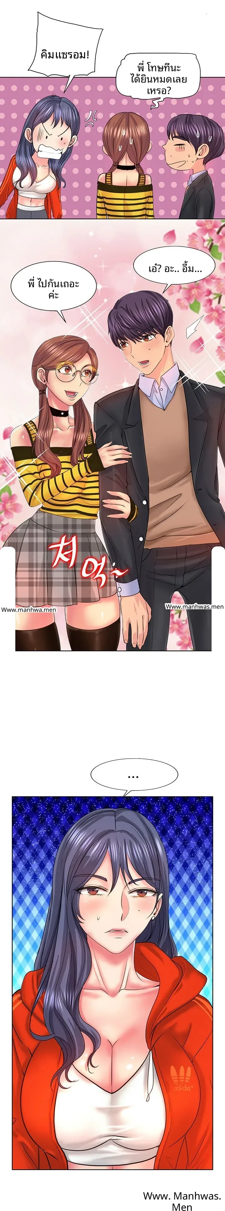 page-14