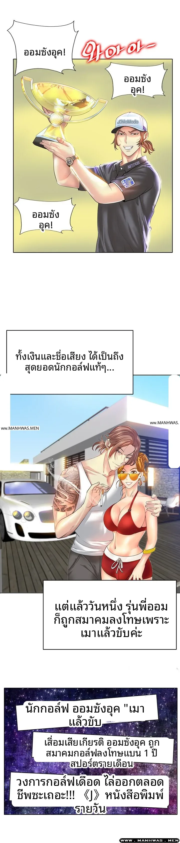 page-7