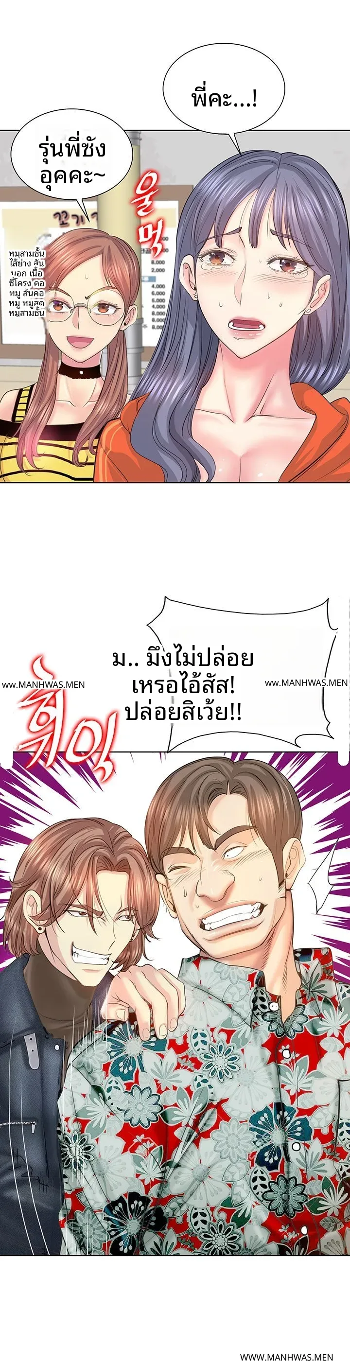 page-10