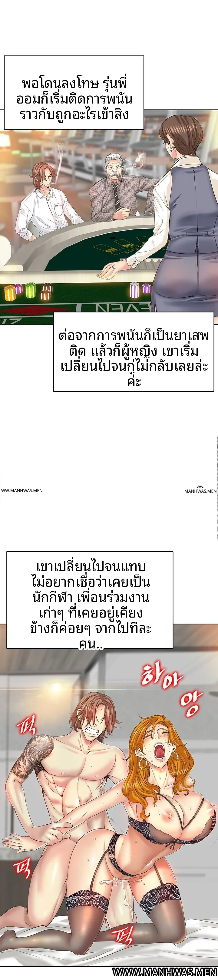 page-8