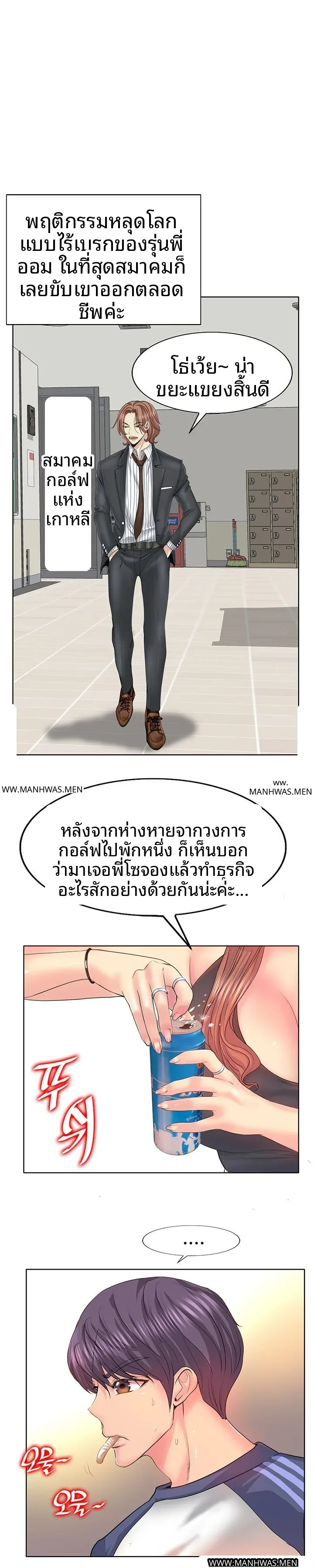 page-9