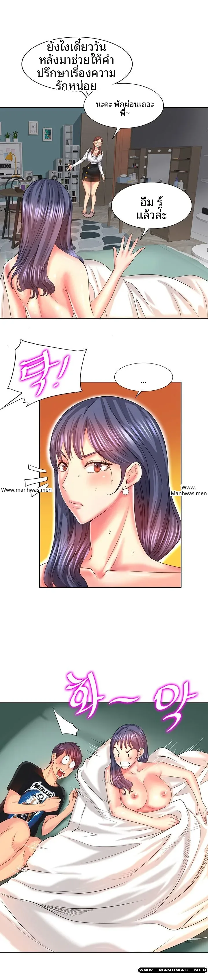 page-25
