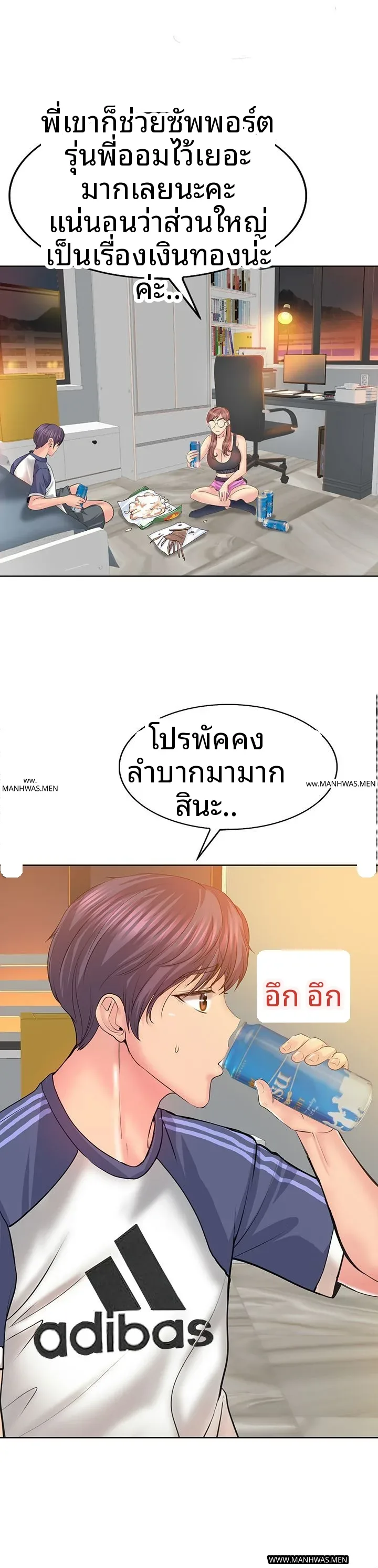 page-10