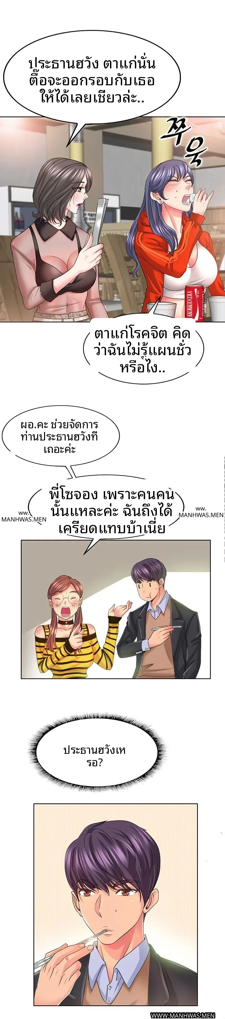 page-17