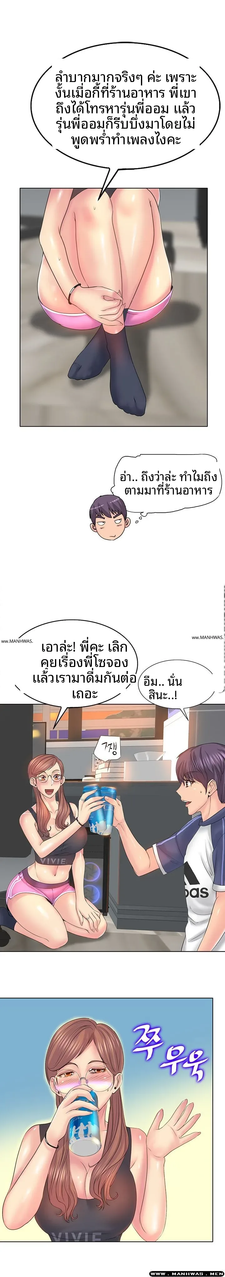 page-11