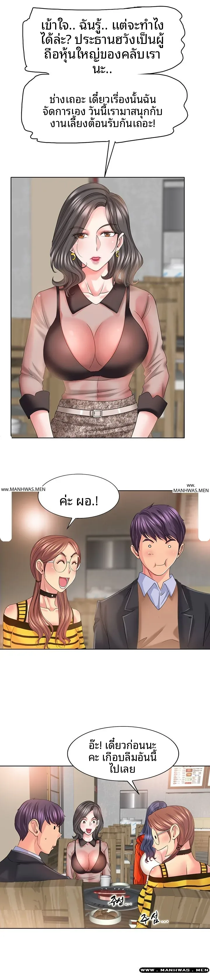 page-18