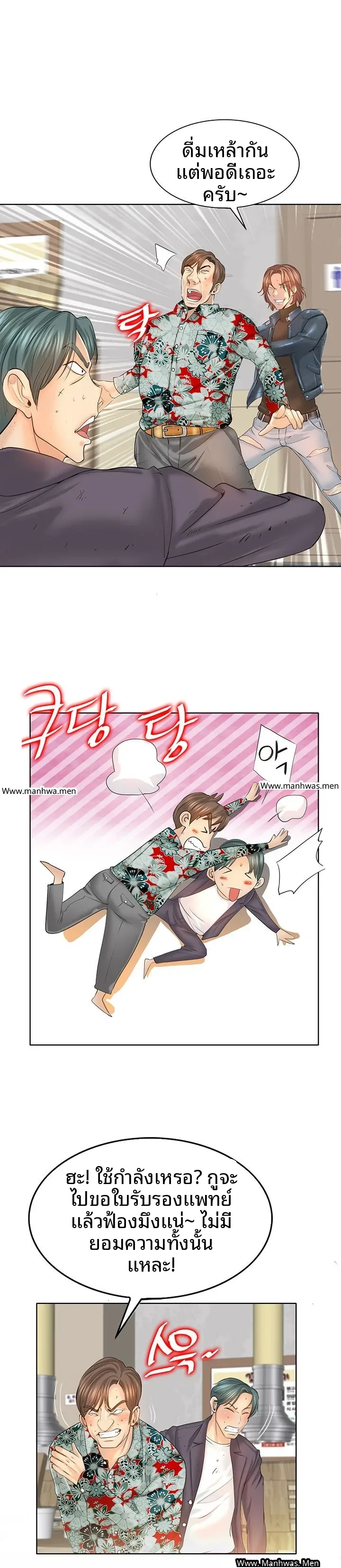 page-13