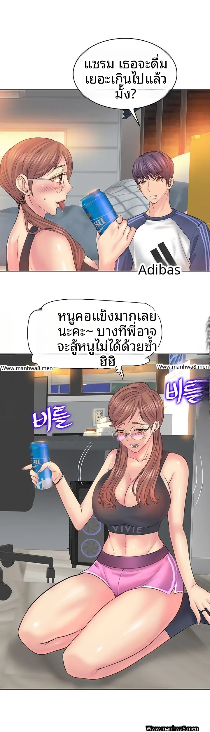page-12