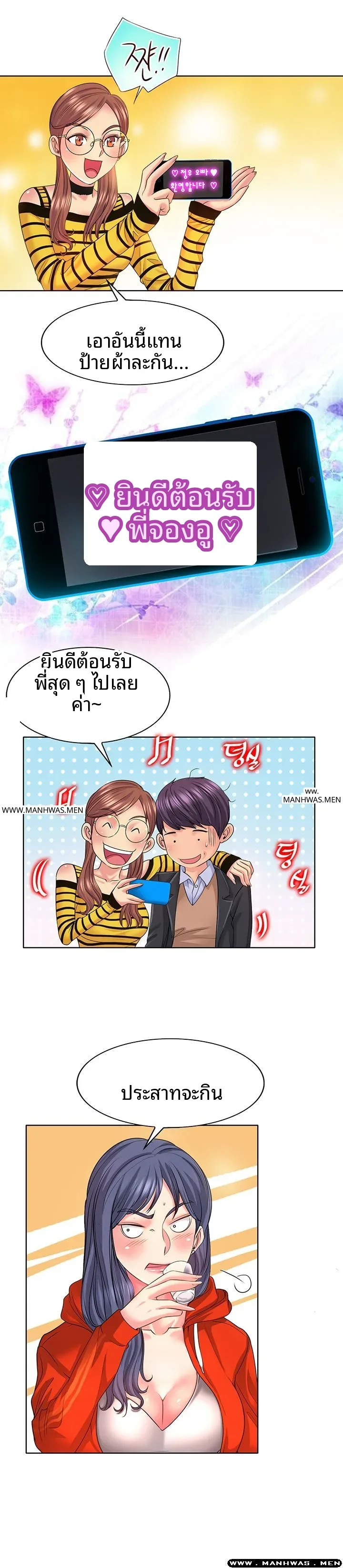 page-19