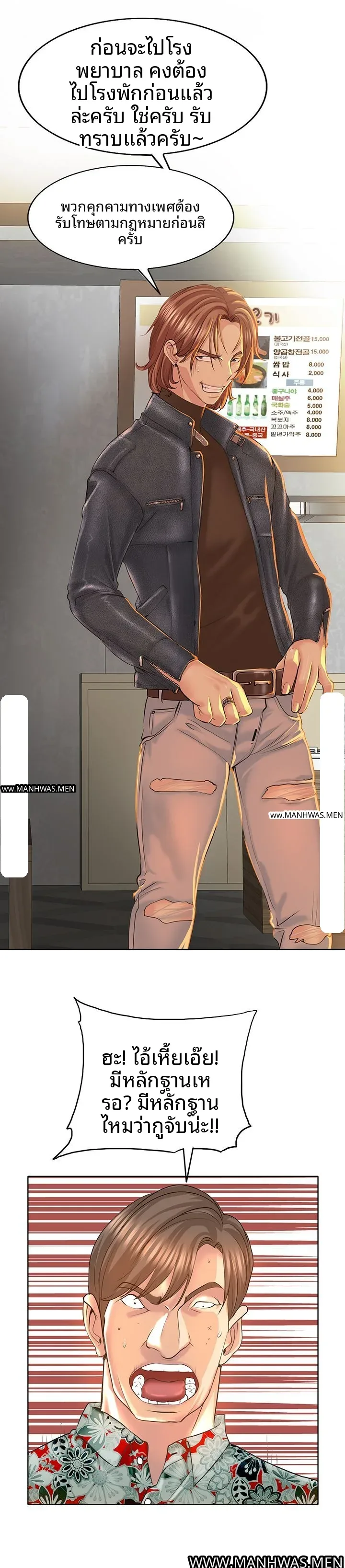 page-14