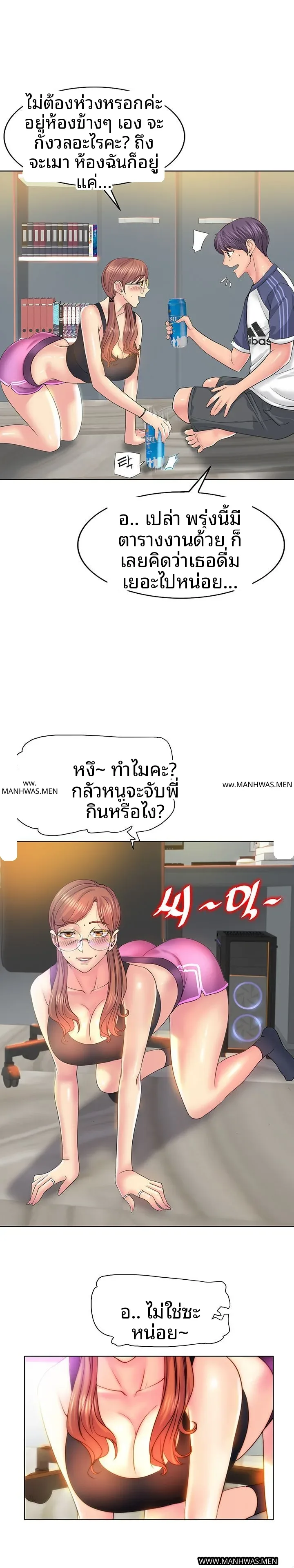 page-13