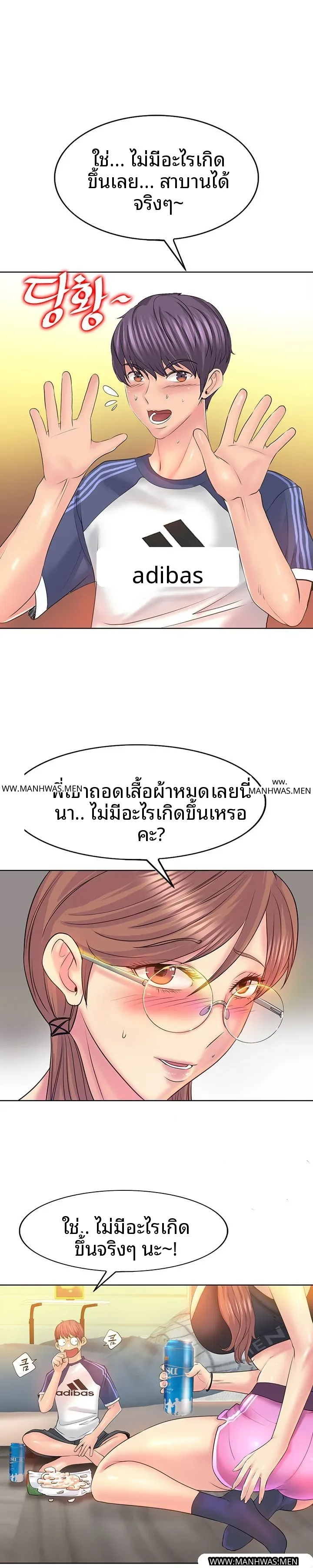 page-17