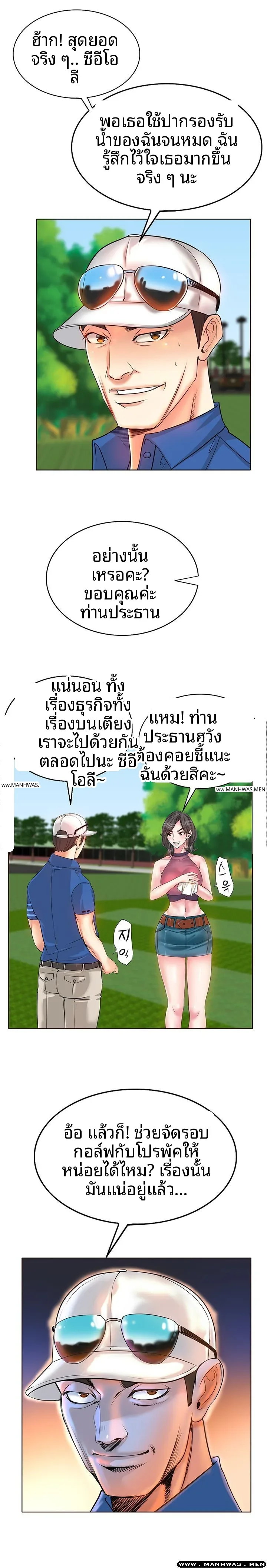 page-28