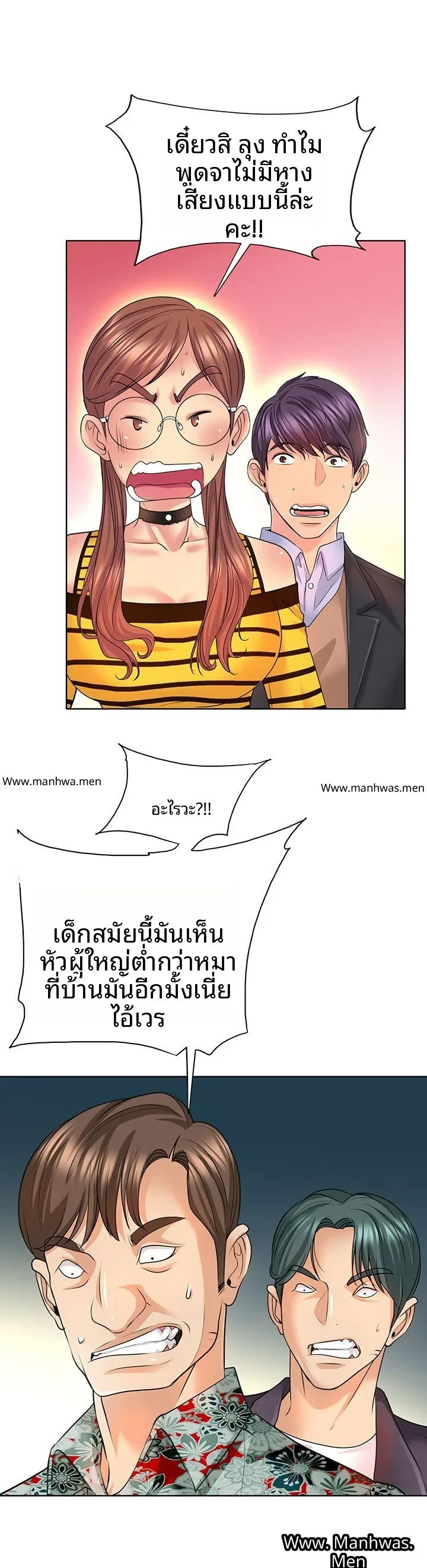 page-23