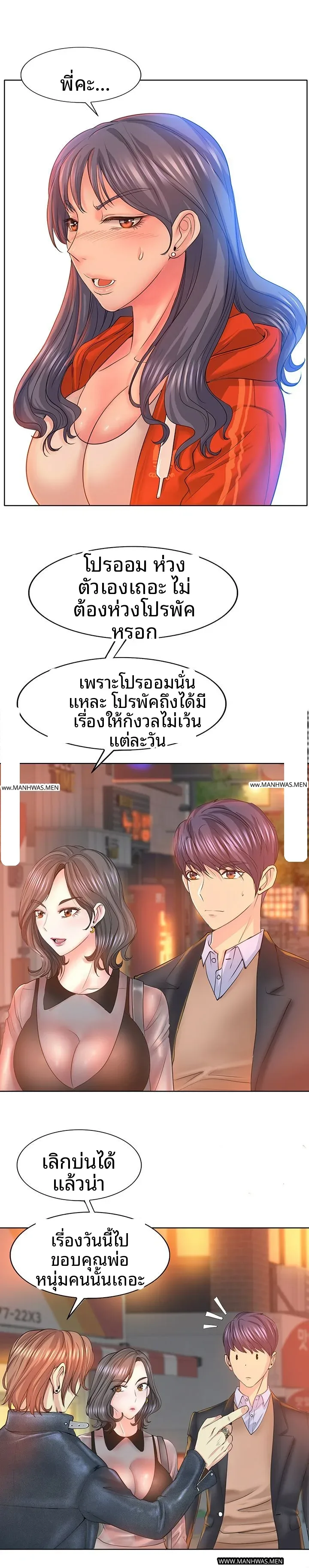 page-19