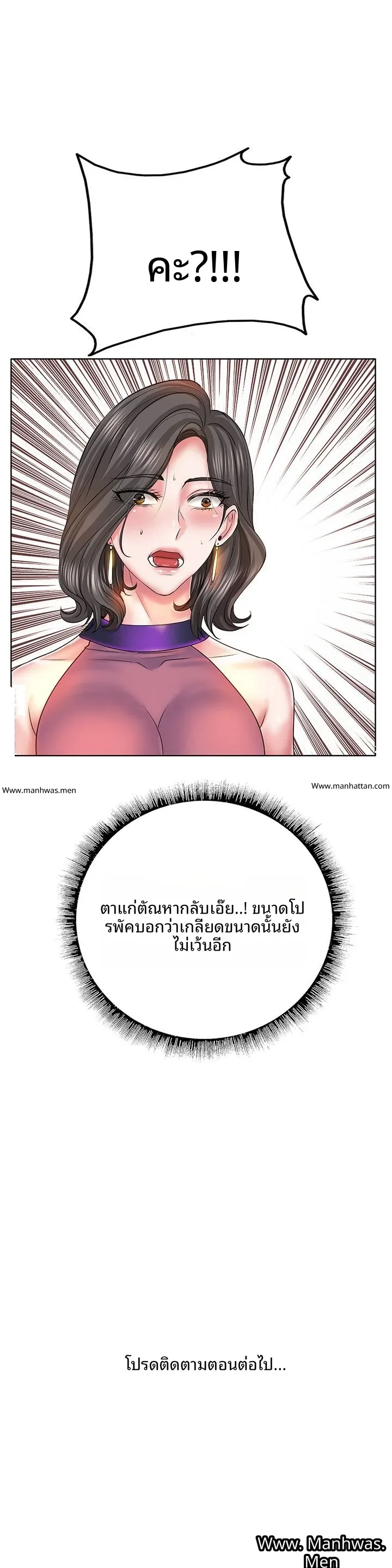 page-29