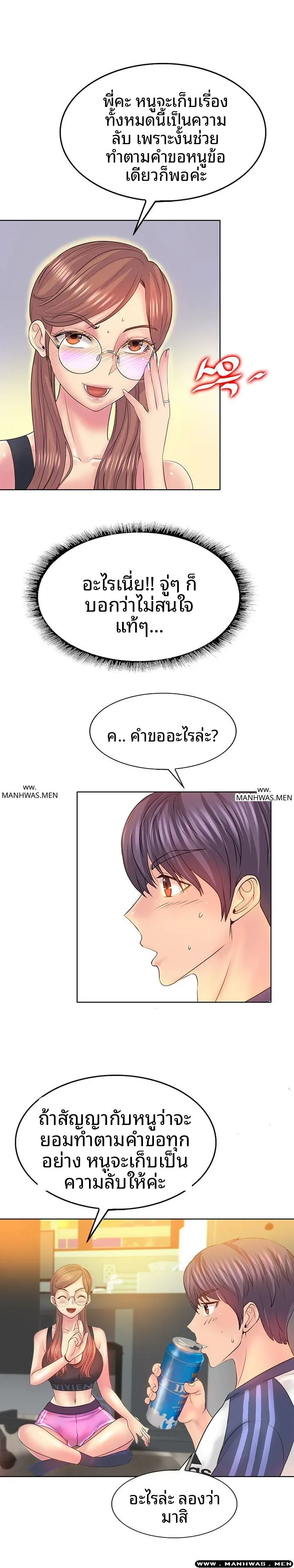 page-19