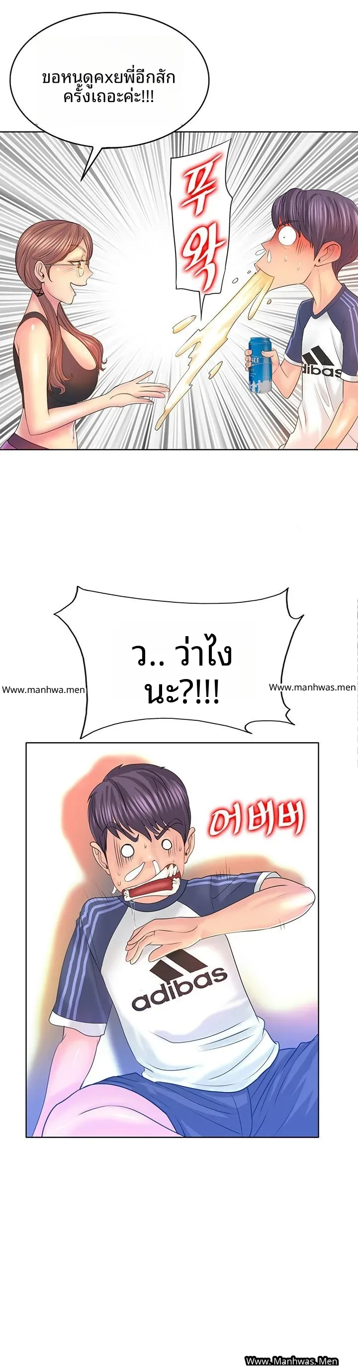 page-20