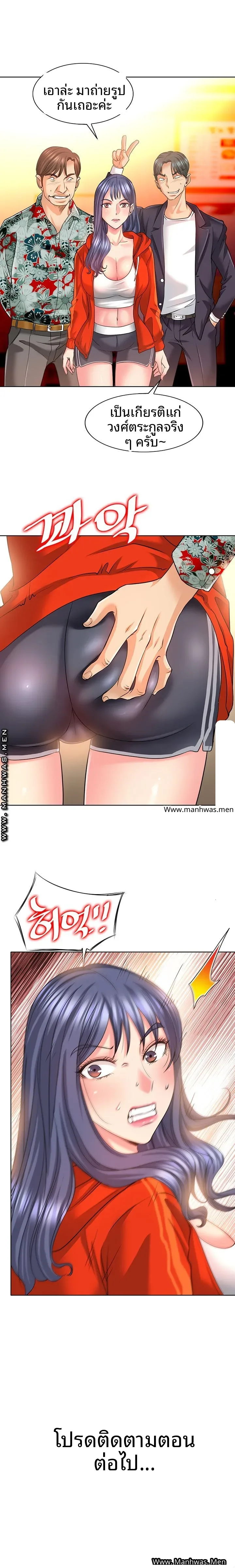 page-25