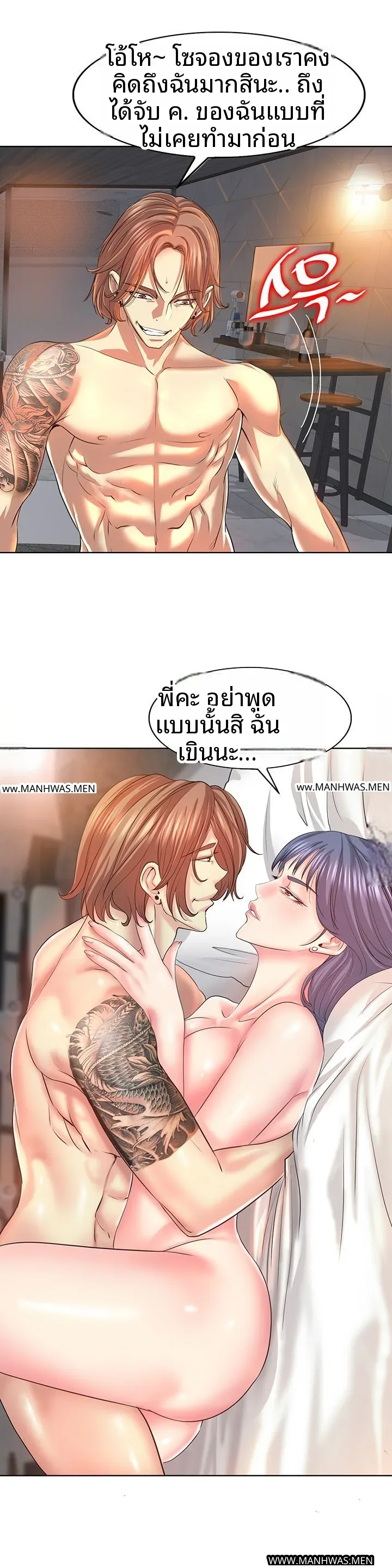 page-23