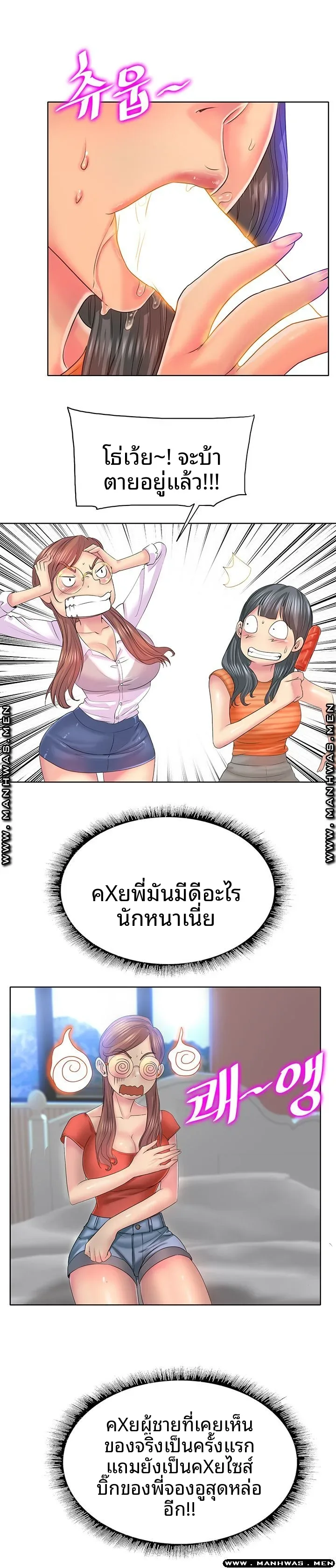 page-23