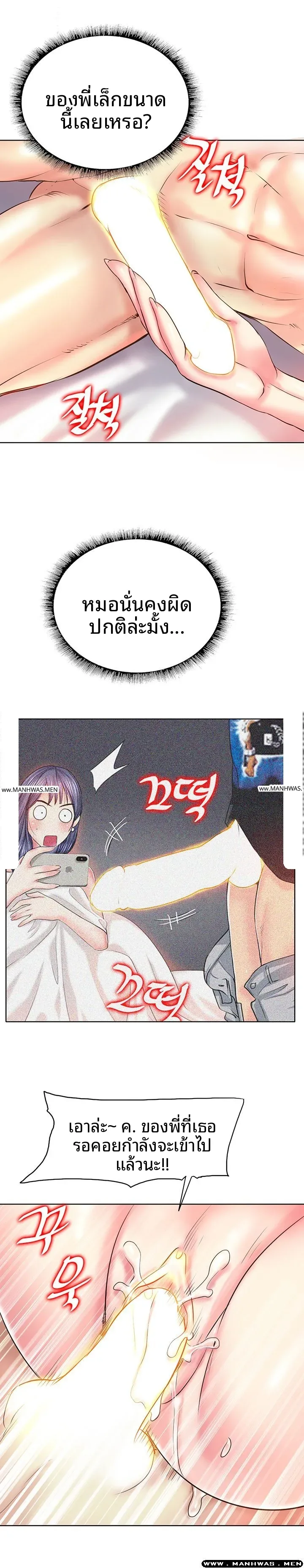 page-24