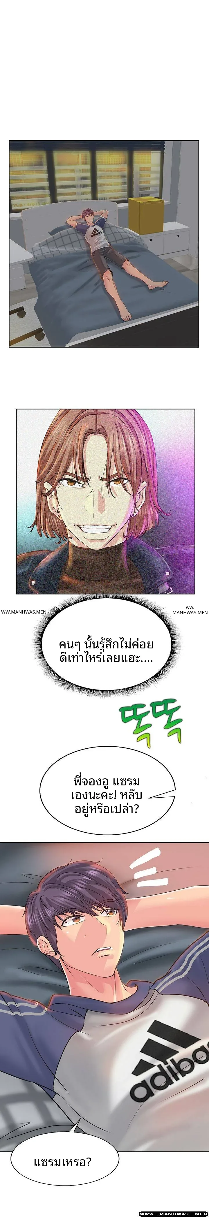 page-27