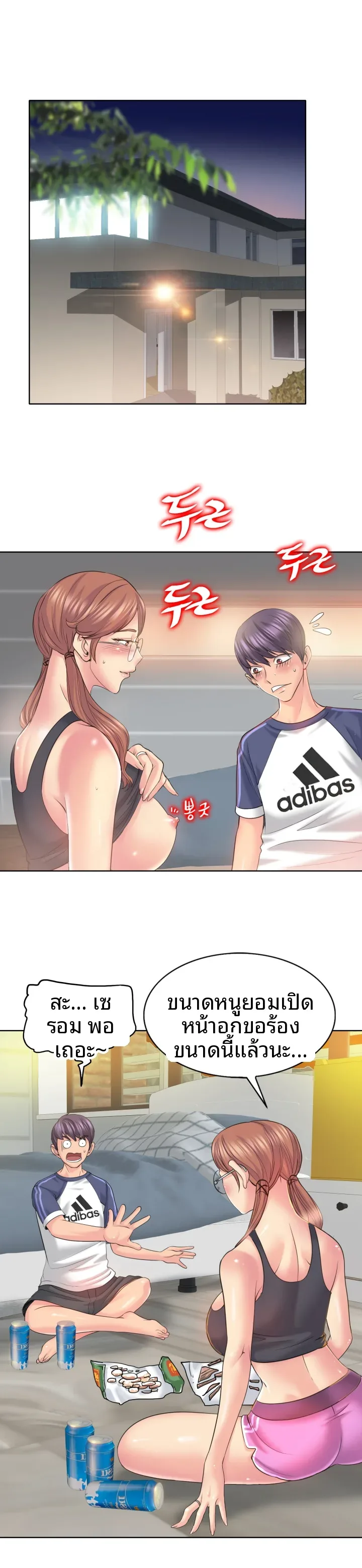 page-3