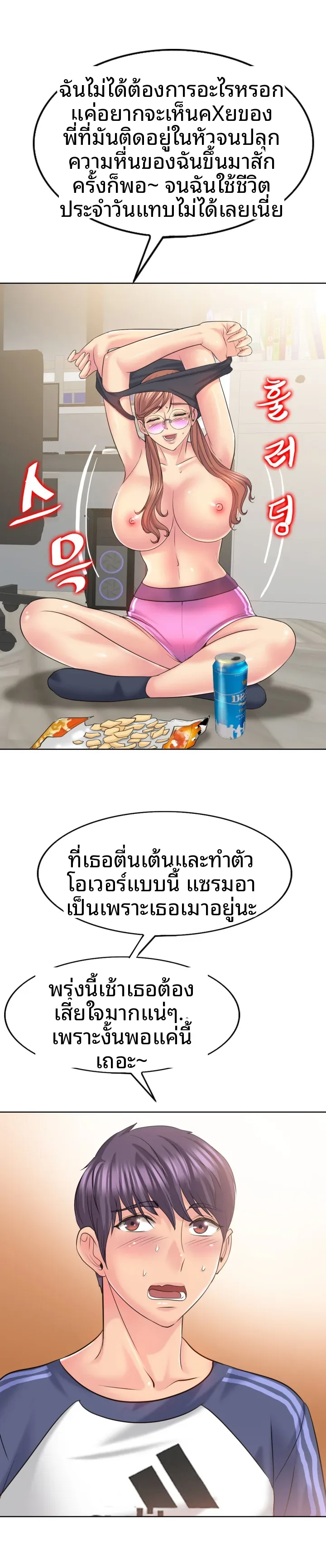 page-4